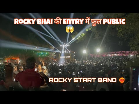 पिंटू भाई की entry धूपी गांव में तूल public 😱 Rocky star band at dhupi