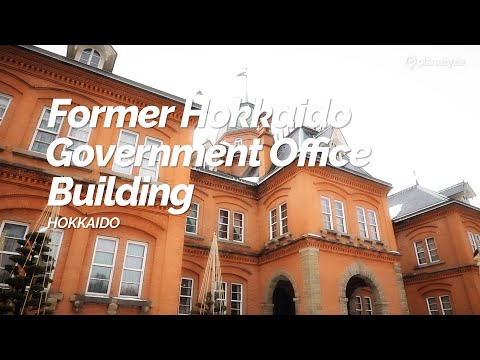 Former Hokkaido Government Office Building,Hokkaido | Japan Travel Guide