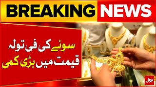 Gold Price Crash | Huge Drop in Per Tola Value | Latest Update | Breaking