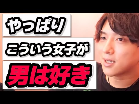 ◯◯出来る女子は結果的に求められます！【モテ期プロデューサー荒野】切り抜き #マッチングアプリ #恋愛相談 #婚活