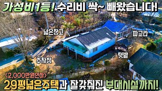 real estate in Korea