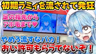 GiGO館内で初配信映像を無許可で流されて発狂するラミィｗ【ホロライブ/獅白ぼたん/雪花ラミィ/桃鈴ねね/尾丸ポルカ】