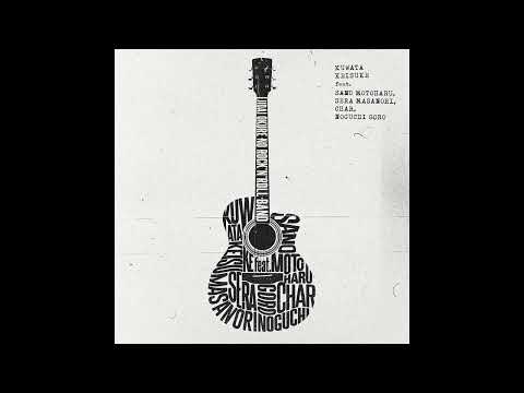 桑田佳祐 feat. 佐野元春, 世良公則, Char, 野口五郎 - 「時代遅れのRock’n’Roll Band」 (Official Audio)