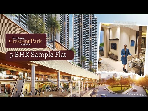 Sunteck Crescent Park | Kalyan | 2 BHK | 3 BHK |Sample Flat | Price ☎️ 9619955861 #luxurylifestyle