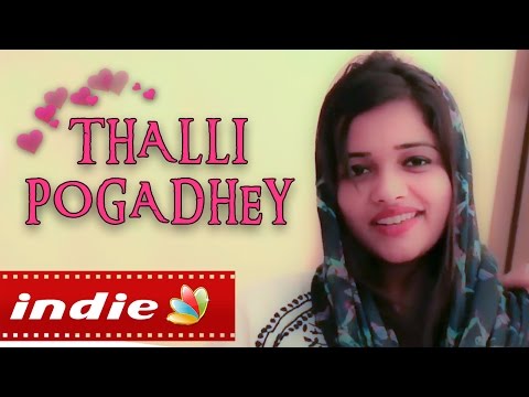 Thalli Pogathey : Official Tamil Romantic Love Song | Short Film