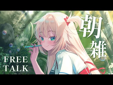 【朝活】おはるーじゅ！まったり囁き雑談。【ホロライブ/赤井はあと】#shorts #vtuber