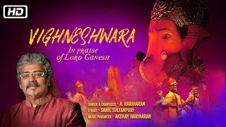 GANPATI SPECIAL | Vighneshwara | Hariharan | Sahil Sultanpuri | Akshay Hariharan