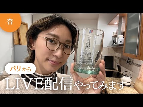 【パリのキッチンから生配信！】Uber頼んだら冷たいラーメンが届きました•••