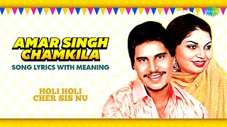 Chamkila Song Lyrics With Hindi Meaning | Holi Holi Cher Sis Nu | Amarjot | Old Punjabi Song