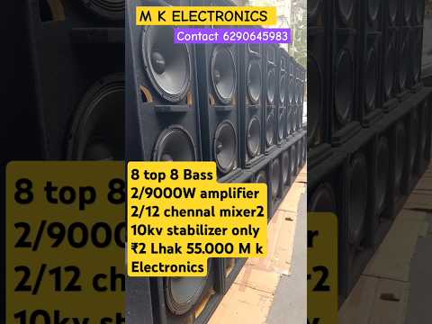 8 top 8 Bass 2/9000W amplifier 2/12 chennal mixer2 10kv stabilizer only ₹2 Lhak 55.000 #new #djsetup