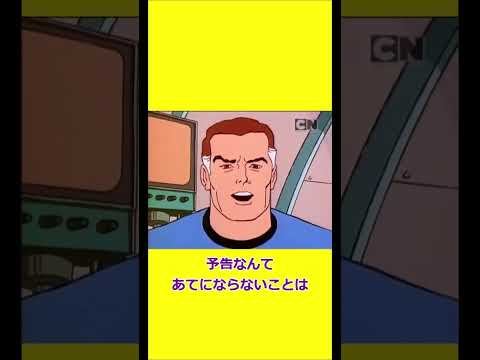 労災忍者ゴームズ 【宇宙忍者ゴームズ】 【アメリカ版チャージマン】