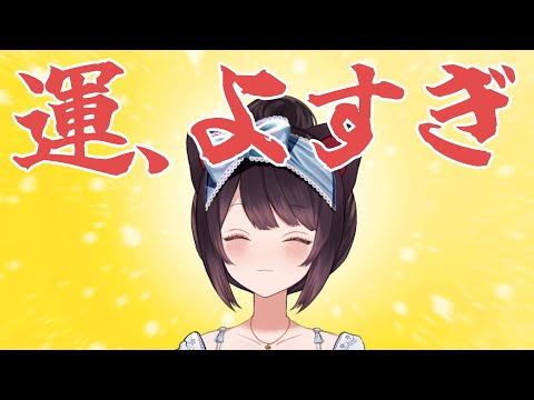 【朝配信】みんなの運が良いので今日も朝配信【戌亥とこ/にじさんじ】