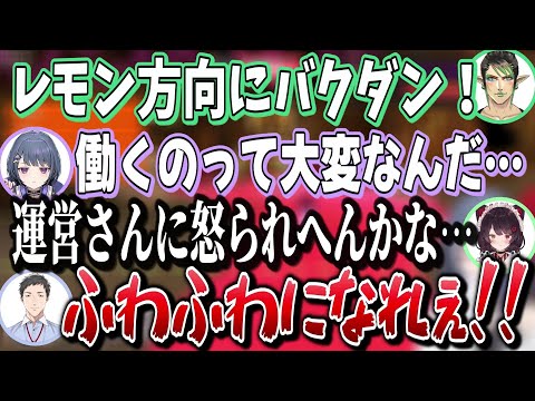 先輩たちとバイトをする小清水透【小清水透/戌亥とこ/社築/花畑チャイカ/にじさんじ/切り抜き】