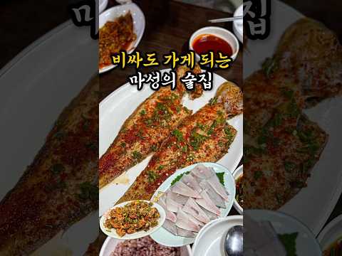 비싸도 가게되는 마성의 술집