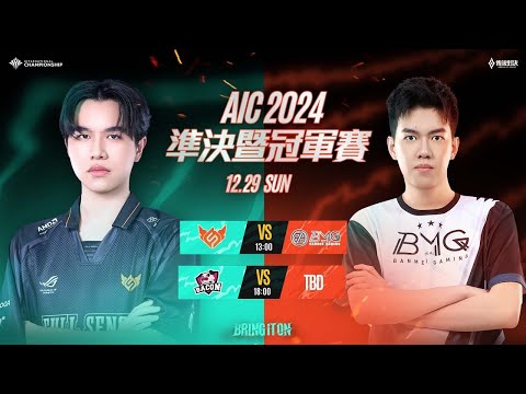 傳說對決GCS官方授權｜GCS 最後希望挑戰一穿三 RPL！NEIL 傳奇男人再次上線！他看待 RPL 的眼神就像統神凝視蹦闆一樣，毫不後退！🔥