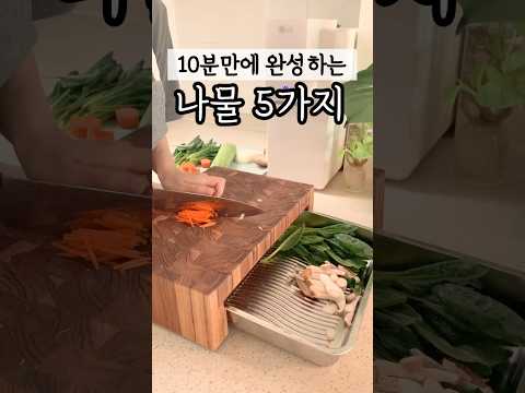 우리집 외식 줄여주는 주방 아이템 #살림 #살림꿀템 #살림추천템