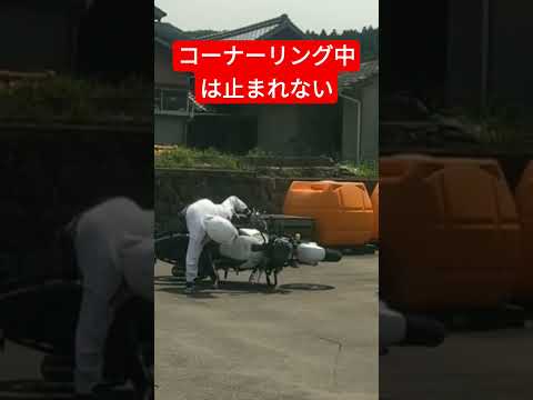 止まればこうなる #自動二輪