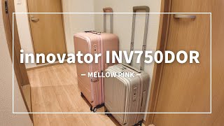 innovator スーツケース INV750DOR 92L mellow pink