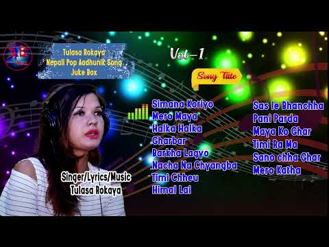 New Nepali Adhunik / Pop Collection Song Jukebox Vol 1 - Tulsa Rokaya