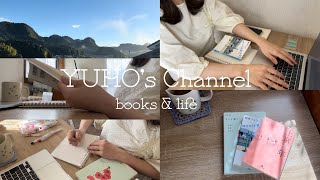 【読書vlog】2024年8月｜読了本のご紹介~エッセイver ~#エッセイ #読書  #vlog #booktok