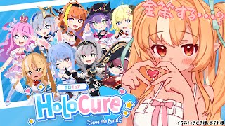 【HoloCure】お金を貯めて次のステージに行きたいっ！【不知火フレア/ホロライブ】