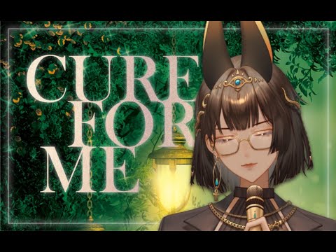 【Cover】AURORA - Cure For Me【Serafina/AuroraLiveVR】