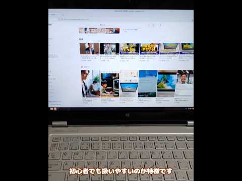 古いパソコンを蘇らせる！リナックスミントで始める環境にやさしいPC再生術 #LinuxMint #Linux #shorts