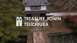 【TREASURE TOWN TSUCHIURA】土浦市プロモーション動画【土浦の歴史・文化編】