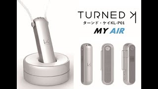 空間除菌脱臭機「MY AIR」販売代理店募集