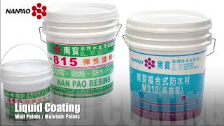 Nan Pao Group Coating Introduction 南寶樹脂塗料產業介紹