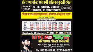 LIVE MAT A HARIYANA YODHYA ACADEMY JUGLAN (HISAR) DANGAL