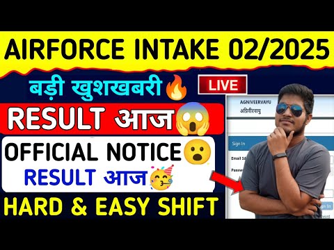 😱 AIRFORCE INTAKE 02/2025 RESULT||🎯 airforce agniveer result date 2024||#airforce