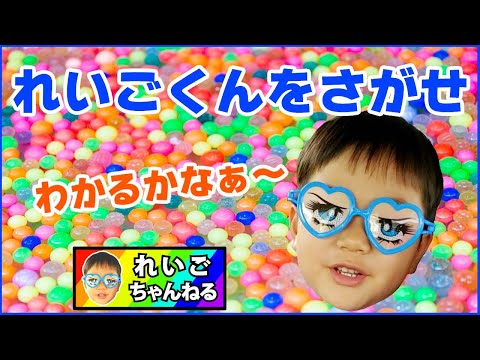 【子供向けクイズ】れいごくんをさがせ！  夏休み編 どこにいるかわかるかな？