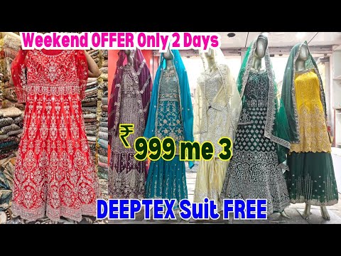 Ek Hazaar Me 3 Suits Weekend OFFER Buy One Deeptex Suit Get 1 FREE DDS Wedding Collection Mallepally