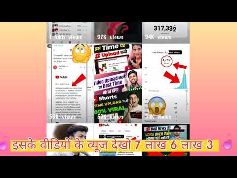 100% youtube shorts viral hoga । #shortsviralkaisekaren #howtoviralshortvideo #howtoviralfirstvlogs