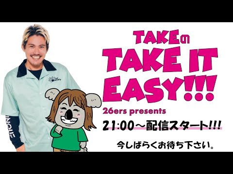 『FLOW THE FESTIVAL 2024』開催スペシャル！『TAKEのTake it easy!!!』公開生放送