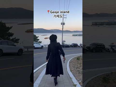 A full day journey of geoje island, South Korea #youtube #shorts #거제도 #dailyvlog #youtubeshorts