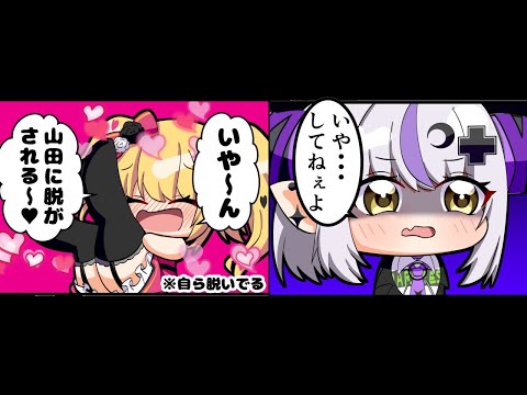 【#ラプちゃま】ガキの晩酌雑談【ホロライブ/赤井はあと】