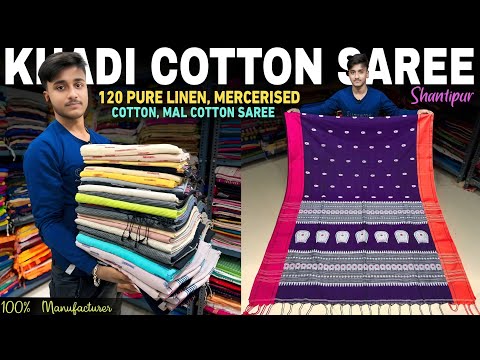 Pure Khadi Cotton | Pure Linen | Mercerised Cotton | Cotton Silk | Handloom Saree Manufacturer 🔥🔥🔥