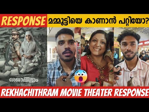 REKHACHITHRAM MOVIE THEATER RESPONSE | REKHACHITHRAM MOVIE REVIEW | ASIF ALI | ANASWRA RAJAN