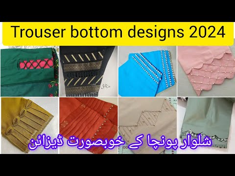 trouser design 2024#eid trouser designs# springtrouserdesign#latest poncha design