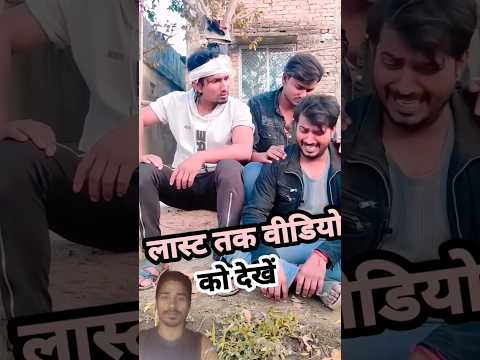 हमरा जिला से कौनो फ़ायदा नइखे |🥲 Mani Miraj new comedy | funny video #comedy #funny #shorts