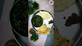 #trending #viral #shorts #shortsvideo #rasoi #khandeshi #bhendichibhaji #okra #tiffin #lunch #asmr