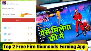 Real Trick - Top 2 Free Fire Diamonds Earning App | Free Diamonds In Free Fire | Free Diamonds In FF