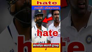 rohit sharma getting hate becouse of r ashwin | #shorts |