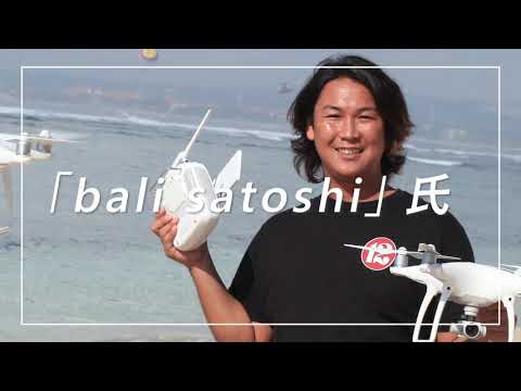 【第11回SORAeMON ZOOMセミナー】「ドロニスト・balisatoshi氏から学ぶ」〜空間把握能力と予測力を生かした、立体的でダイナミックな映像を撮る技術〜