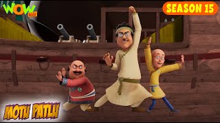 Kung Fu Fighter Ghaseetaram | Motu Patlu | Full Episode - Season 15 | Wow Kidz