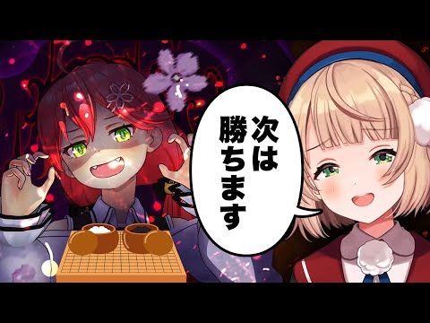 打倒みこちに燃えるういママｗ【しぐれうい/さくらみこ】