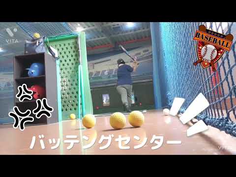 ソフトボールのバッテングセンター🥎🏏