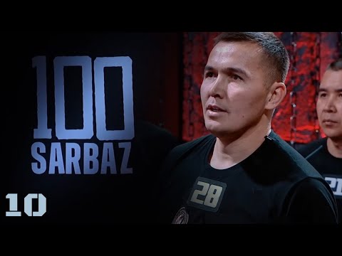 100 Sarbaz. 10-бөлім | Әскери-патриоттық реалити жоба | 10-серия. Захватывающий телепроект